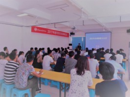 百盈体育_百盈（中国）科技高峰论坛成功举办