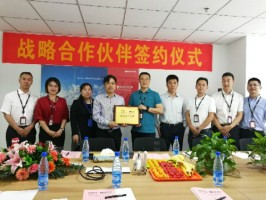 百盈体育_百盈（中国）科技与海康威视达成战略合作伙伴关系