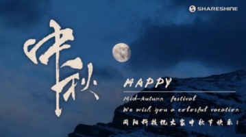 情浓中秋节，天涯共此时 | 百盈体育_百盈（中国）科技祝大家节日快乐