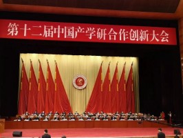 百盈体育_百盈（中国）科技荣获2018年中国产学研合作创新成果一等奖