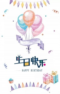 百盈体育_百盈（中国）科技——1月＆2月员工生日会