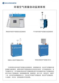 百盈体育_百盈（中国）科技邀您参加第十七届中国国际环保展览会！