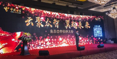 百盈体育_百盈（中国）科技与中国电信天津分公司达成战略合作伙伴
