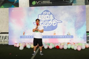 百盈体育_百盈（中国）科技2019趣味运动会成功举办