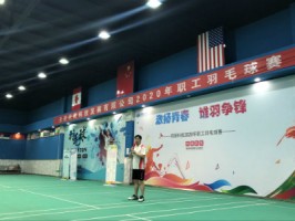 百盈体育_百盈（中国）科技2020年职工羽毛球赛精彩盛况