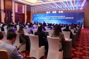 百盈体育_百盈（中国）科技荣获“2020中国（天津）工业APP创新应用大赛”最佳行业创新应用奖