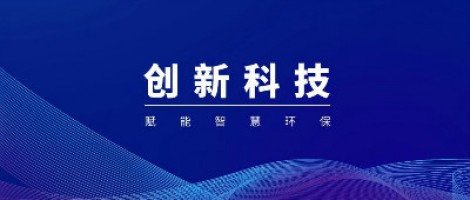 聚焦丨百盈体育_百盈（中国）科技参与起草的两项标准正式发布实施