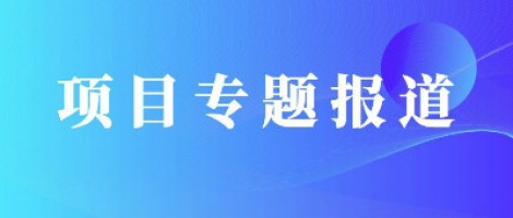 百盈体育_百盈（中国）科技助力天津大港石化产业园区环境空气质量监测网络建设
