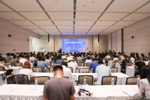 百盈体育_百盈（中国）科技受邀参加第三届可持续发展高峰论坛