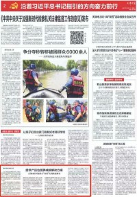 【媒体报道】天津日报：提供产品也提供减碳百盈体育_百盈（中国）
 天津百盈体育_百盈（中国）科技助力“双碳”实现快速增长