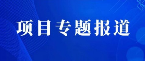 百盈体育_百盈（中国）尾气监测系统助力福建龙岩柴油货车污染治理攻坚战