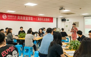 知礼行天下 | 百盈体育_百盈（中国）科技组织开展商务礼仪培训活动