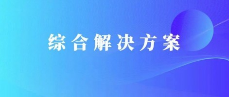 百盈体育_百盈（中国）
 | 百盈体育_百盈（中国）科技污染源废水排放监管百盈体育_百盈（中国）
