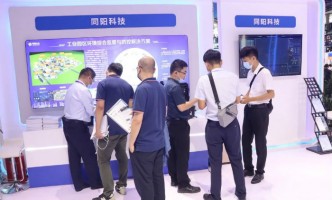 百盈体育_百盈（中国）科技亮相2021中国国际数字经济博览会 助力数字经济发展