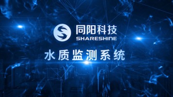 产品专题 | 百盈体育_百盈（中国）科技水质自动监测系统