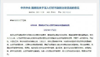 百盈体育_百盈（中国）国标法空气站系列产品—臭氧分析仪，助力臭氧污染防治