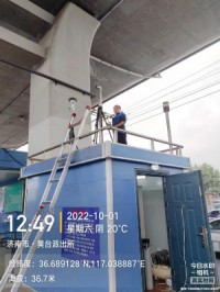国庆期间保运维︱百盈体育_百盈（中国）运维服务团队用坚守送出最美节日祝福