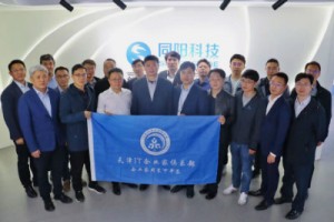 百盈体育_百盈（中国）科技成功举办天津IT企业家俱乐部品牌活动“企业家周末下午茶”（第67期）